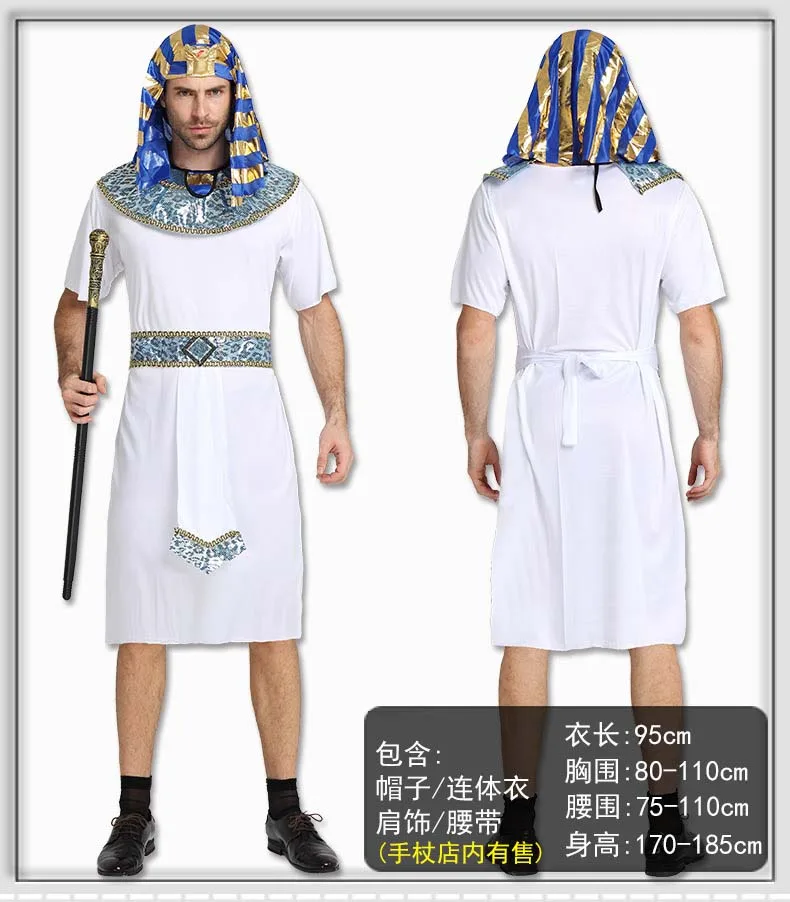 Novelty Ancient Egypt Pharaoh  - مراجعة Men Accessories Egypt وسعره