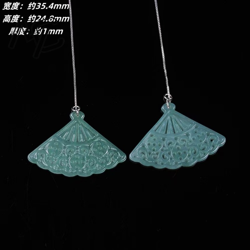 Natural Blue Water Emerald Jad - مراجعة Men Accessories Jewellery وسعره