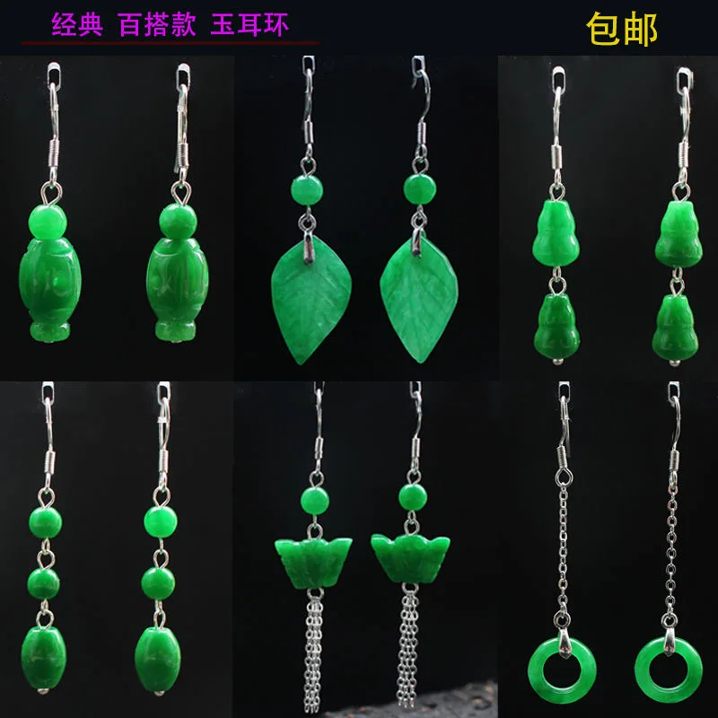Customized Natural Green Jade  - مراجعة Men Accessories Silver وسعره