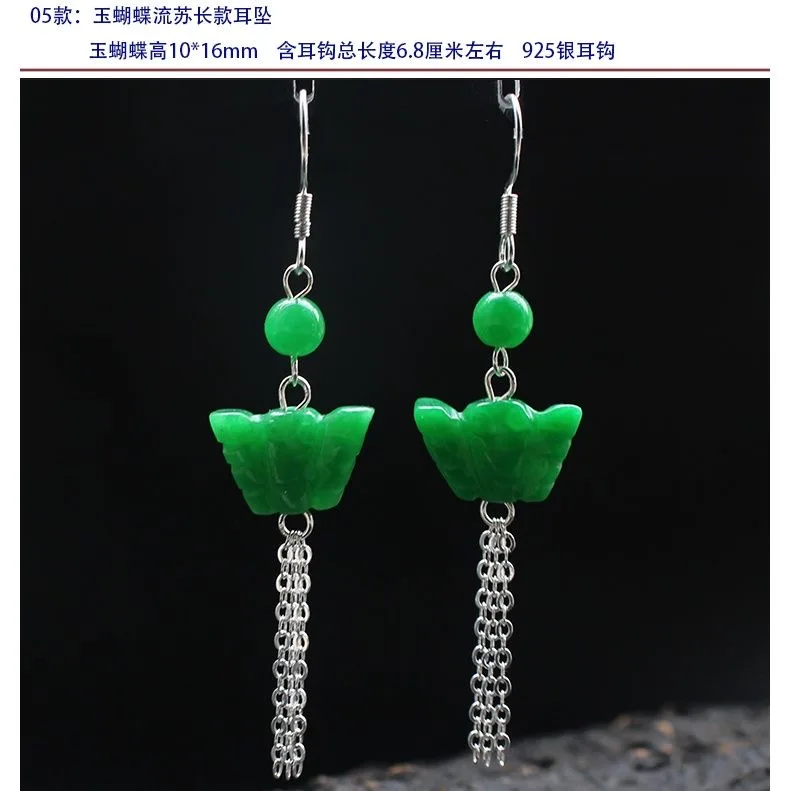 Customized Natural Green Jade  - مراجعة Men Accessories Silver وسعره