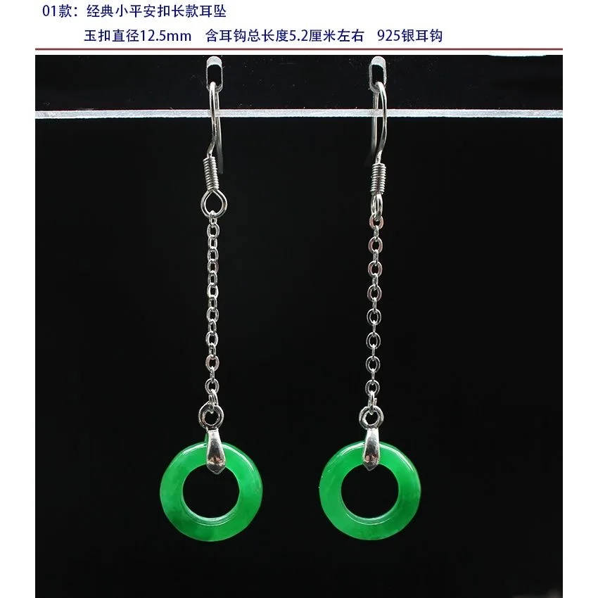 Customized Natural Green Jade  - مراجعة Men Accessories Silver وسعره