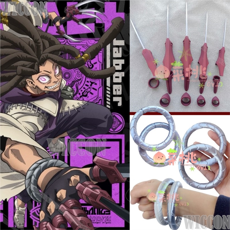 Jabber Wonger Anime Gachiakuta - مراجعة Men Accessories Silver وسعره